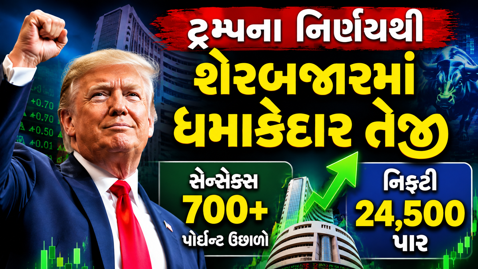 Stock market