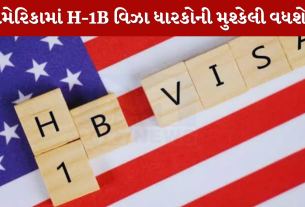 H-1B Visa