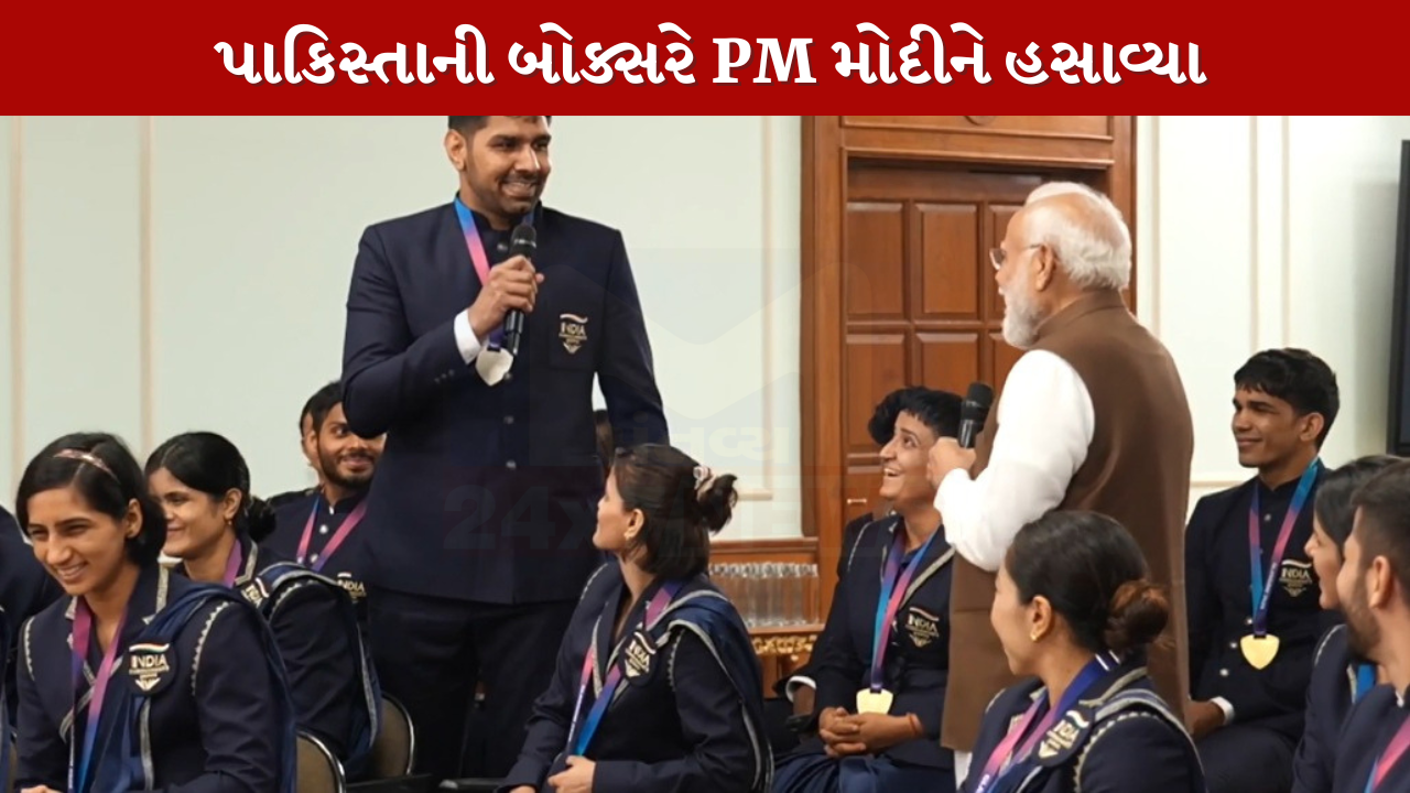PM Modi