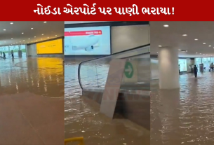 Noida International Airport