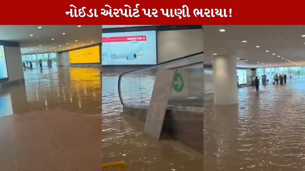 Noida International Airport
