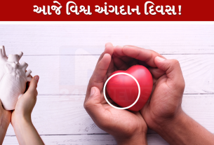 World Organ Donation Day