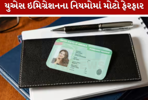 Green Card