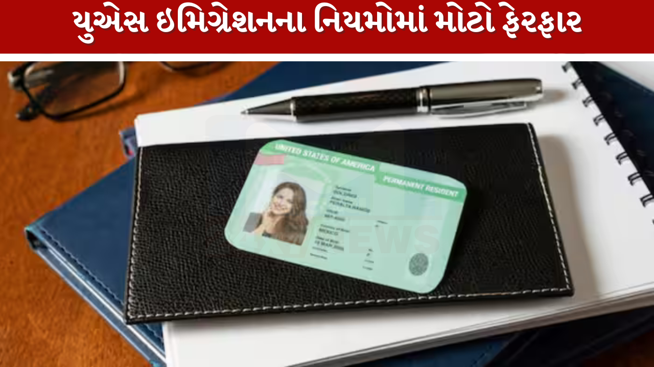 Green Card