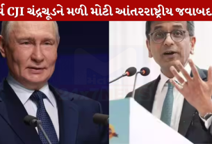 CJI DY Chandrachud