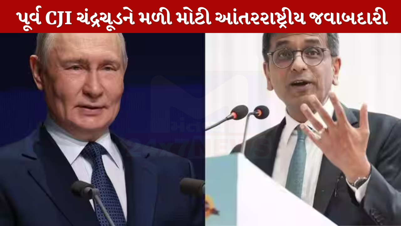 CJI DY Chandrachud