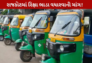 Rajkot Auto Rickshaw Fare