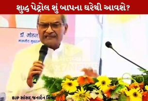 Janardan Mishra
