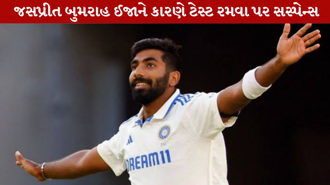 Jasprit Bumrah