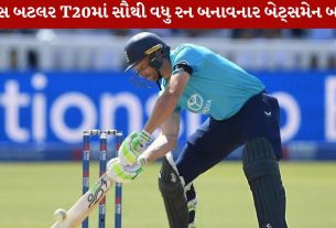 T20 Cricket