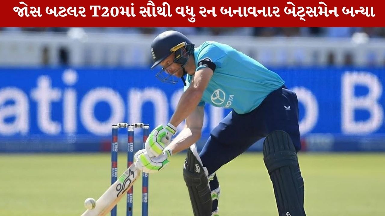 T20 Cricket