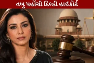 Tabu reaches Delhi High Court.