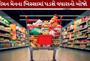 FMCG