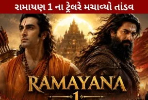The trailer of 'Ramayan 1' has created a storm.