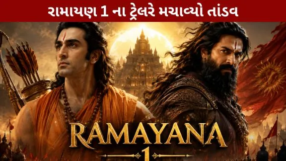 The trailer of 'Ramayan 1' has created a storm.