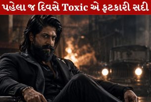 Toxic Scored a century on the very first day