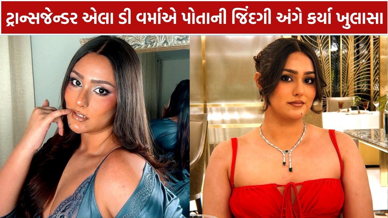 Ella D Verma ’