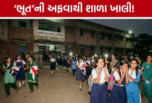 Tribal Ashram School: અચાનક હસવા-રડવા લાગી વિદ્યાર્થીનીઓ, ‘ભૂત’ની અફવા ફેલાઈ; 600થી વધુ વિદ્યાર્થીઓ ઘરે ગયા