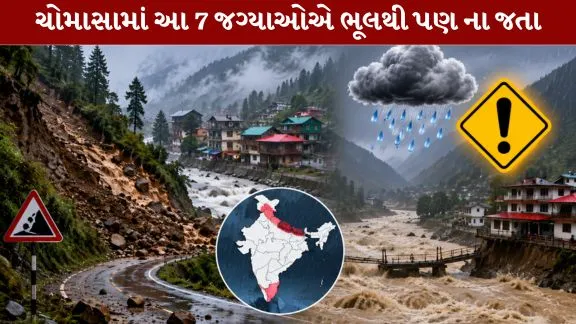 Trip to hilly regionse monsoon