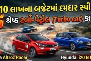 Turbo car 5 Sensational Options Under 10Lakh