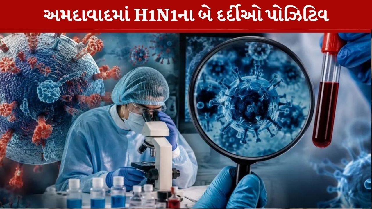 H1N1