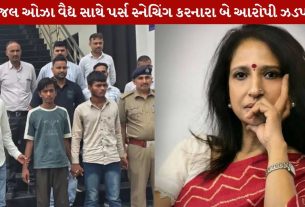 Kajal Oza Vaidya.