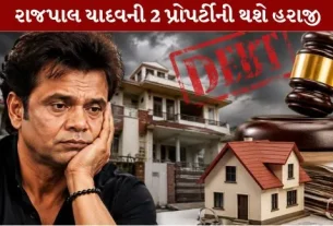 Two properties of Rajpal Yadav to be auctioned.