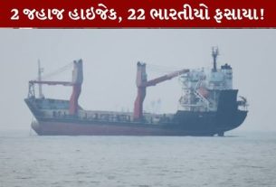 ships hijack