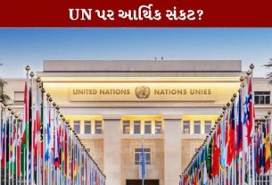 UN