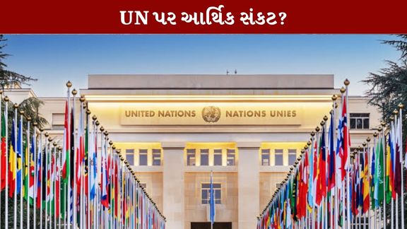 UN