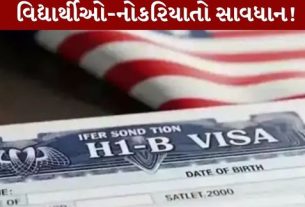 અમેરિકામાં ડિપોર્ટેશન (US Deportation)ની કાર્યવાહી સતત ચર્ચામાં છે