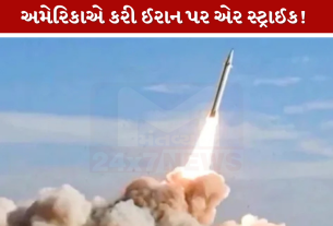 US attack