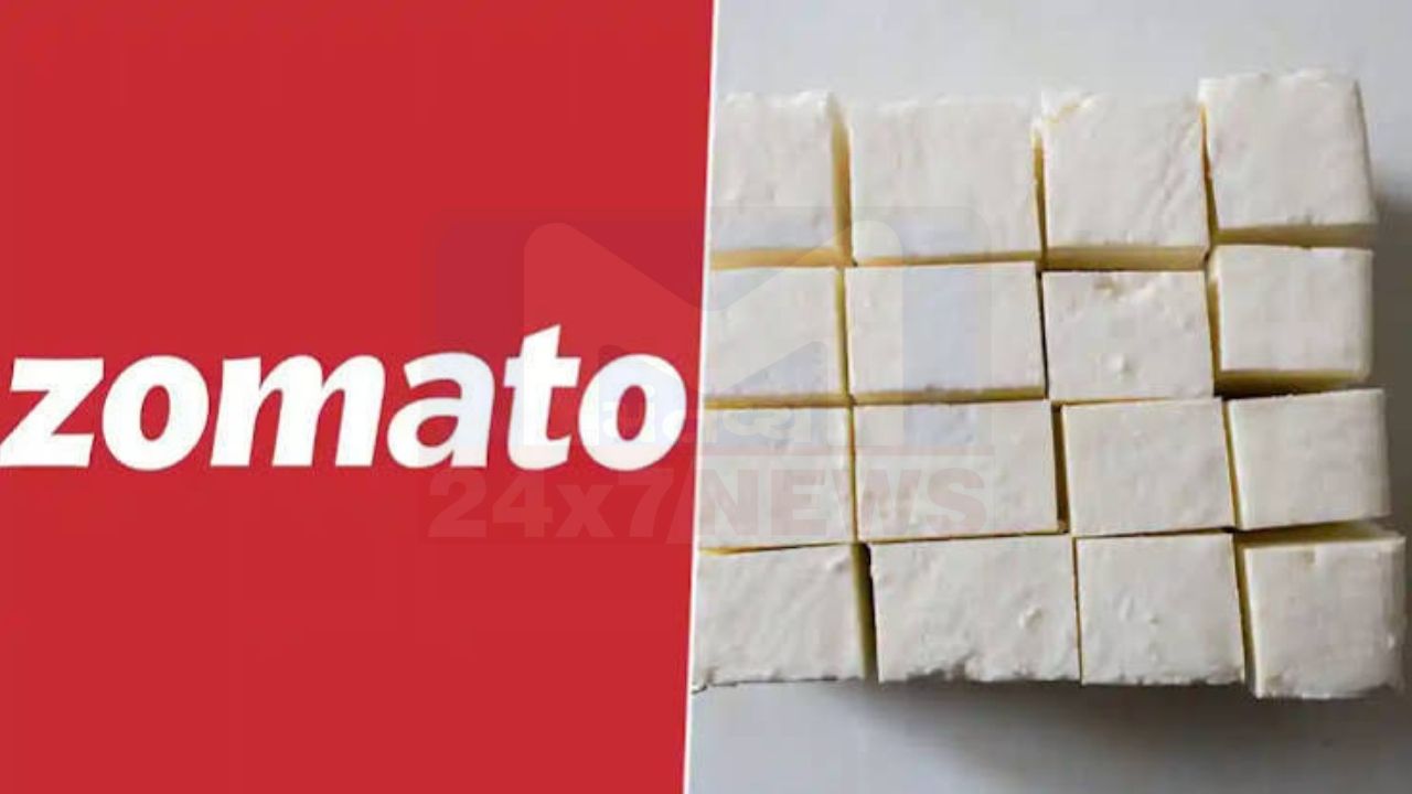 Zomato