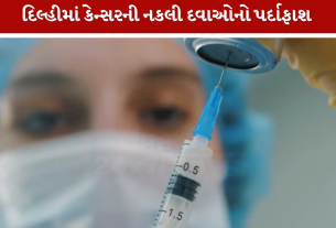 Delhi crime branch