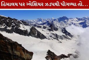 Himalaya