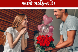 Girlfriend Day