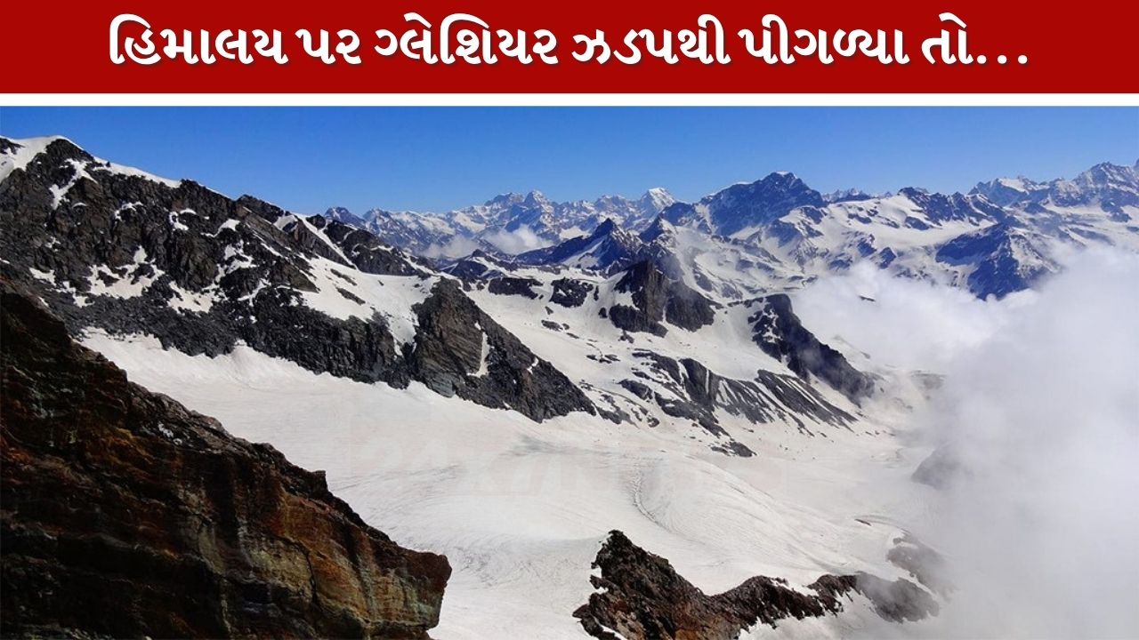 Himalaya