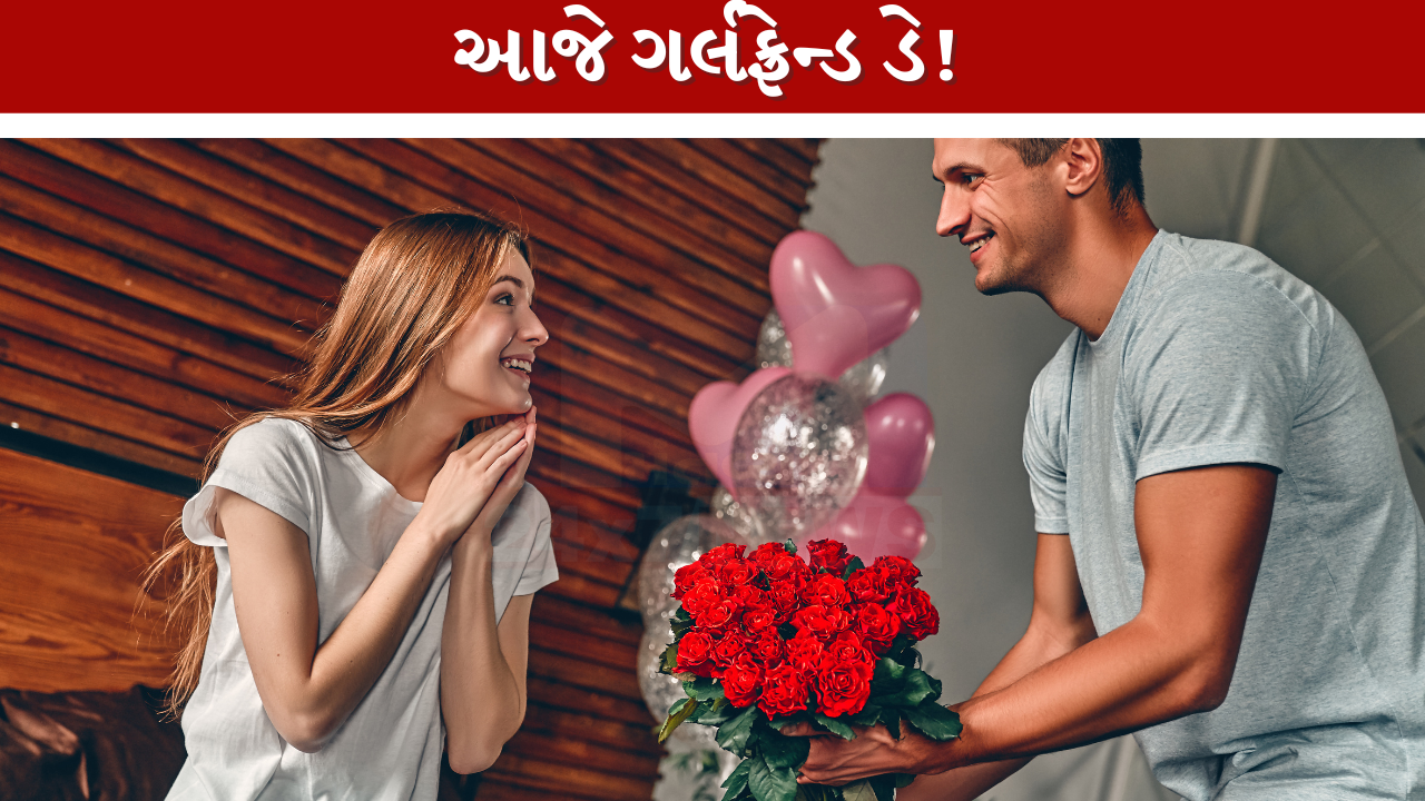 Girlfriend Day