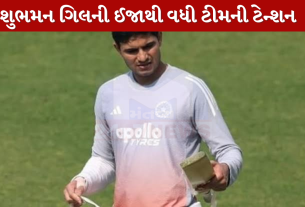 Shubman Gill