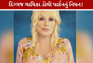 Dolly Parton