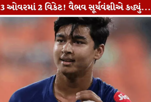 Vaibhav Suryavanshi