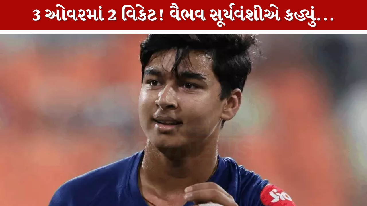 Vaibhav Suryavanshi