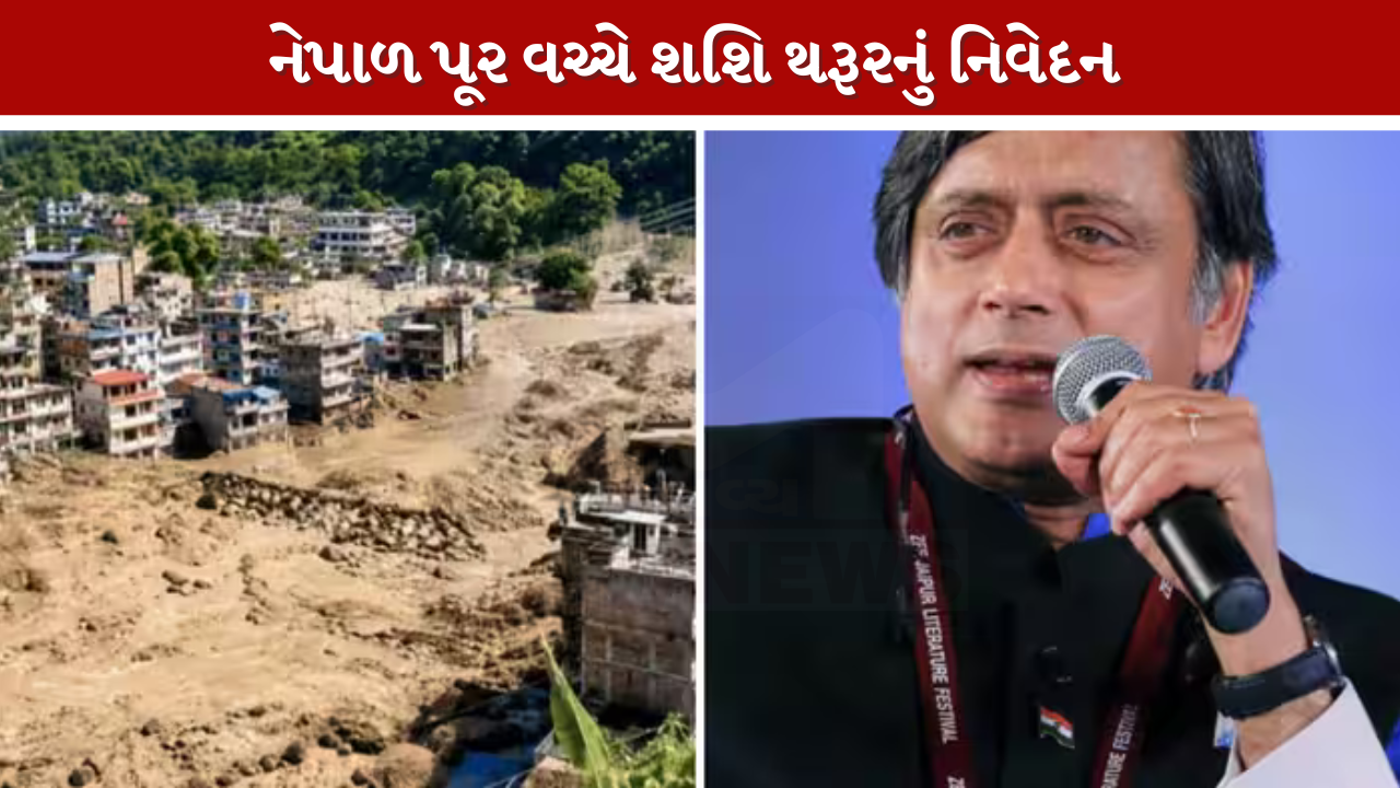 Shashi Tharoor