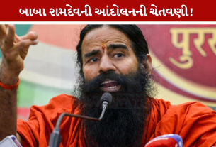 Baba Ramdev