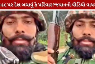 Veer Bahadur Singh