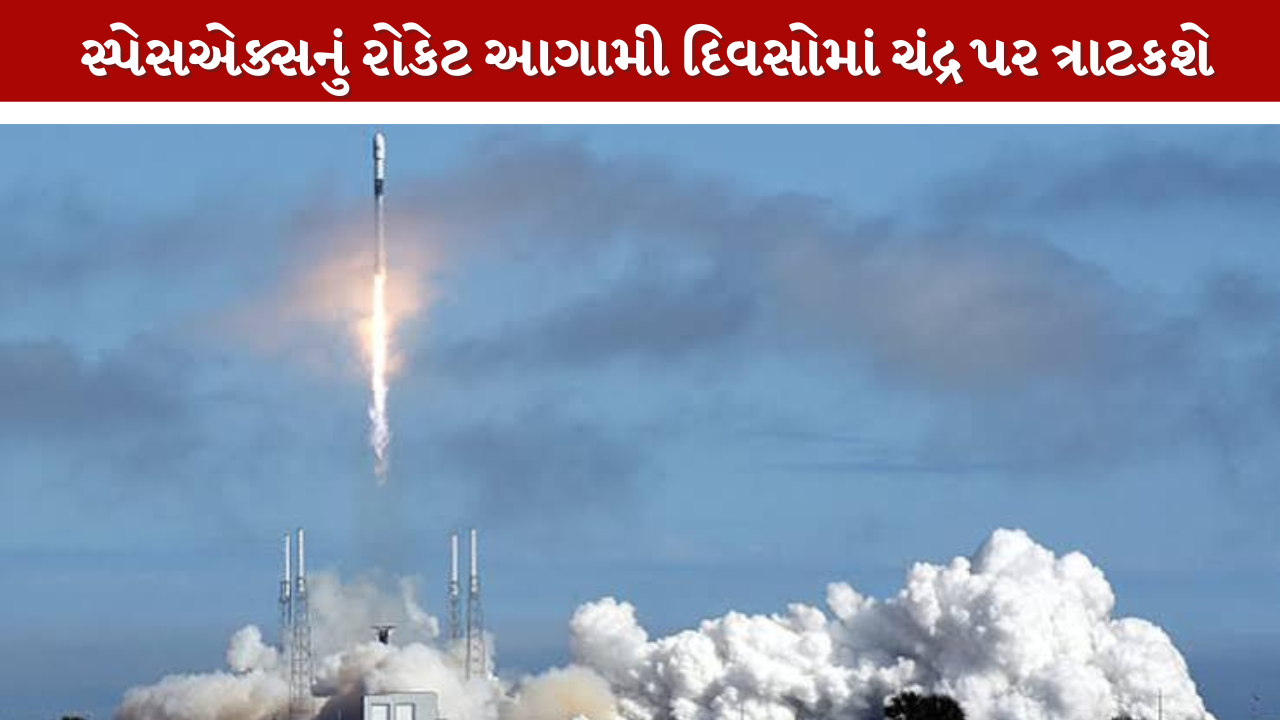 SpaceX Rocket