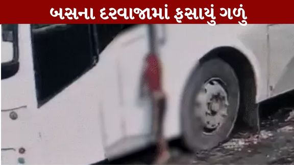 વડોદરામાં બનેલી બસ દુર્ઘટના (Vadodara Bus Accident)ની ઘટનાએ શ્રમિક પરિવારને હચમચાવી દીધો છે