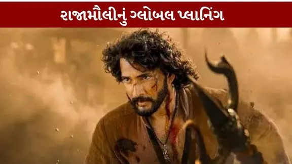 Varanasi It will be dubbed in 50 languages