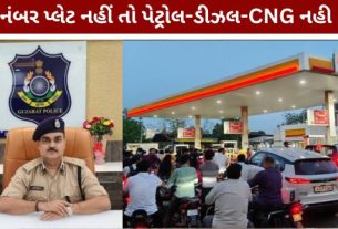 Rajkot