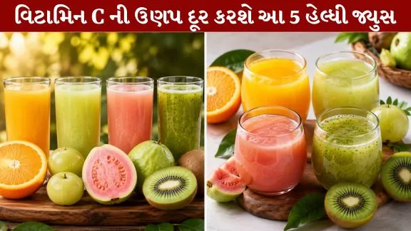 Vitamin C Importance and necessity body